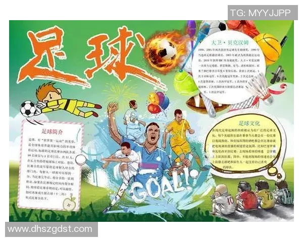 不同年龄段足球球星的成长轨迹与辉煌成就分析 不同年龄段足球球星的成长轨迹与辉煌成就分析