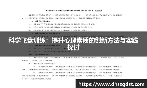 熊猫体育平台