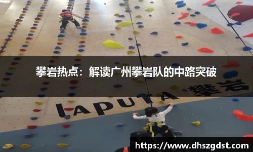 熊猫体育平台