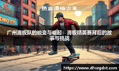熊猫体育平台