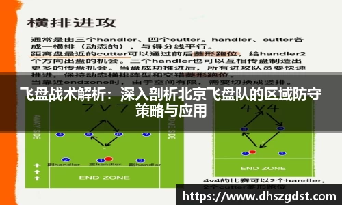 熊猫体育平台