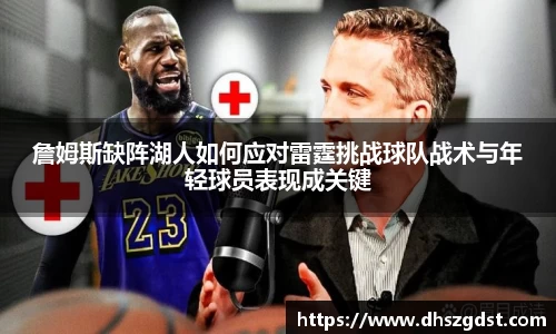 熊猫体育平台
