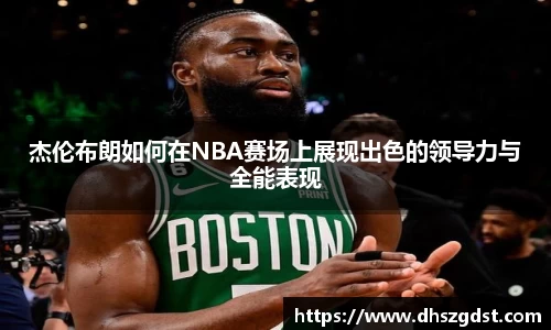 熊猫体育官网入口