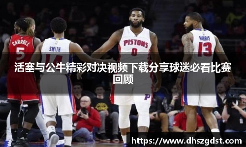 熊猫体育官网入口