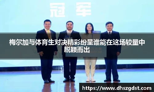 熊猫体育官网