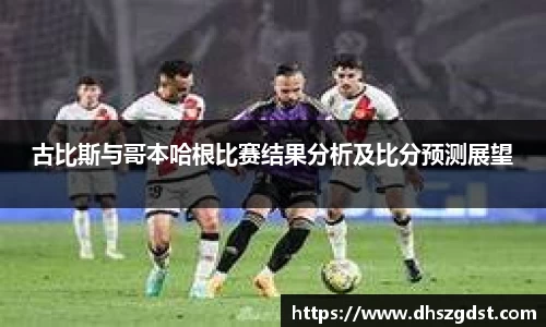 熊猫体育