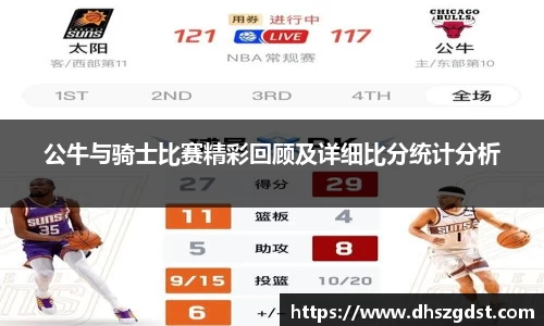 熊猫体育