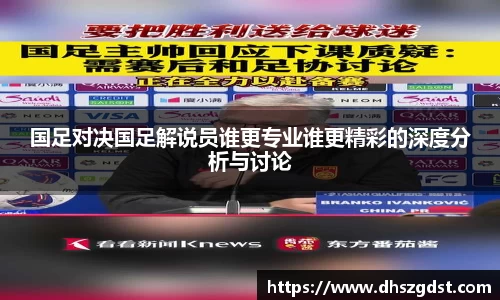 熊猫体育官网