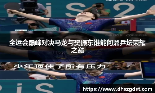 熊猫体育官网