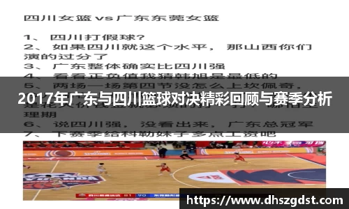 熊猫体育平台
