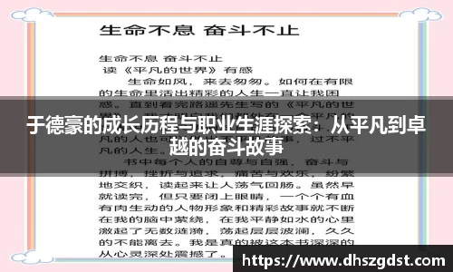 熊猫体育平台