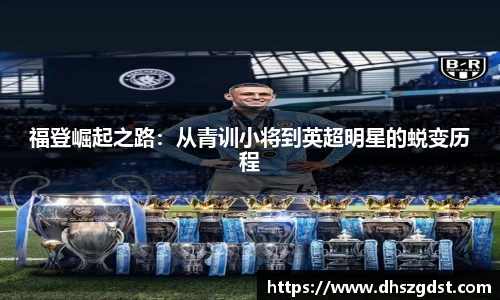 熊猫体育官网入口