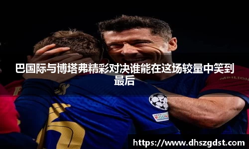 熊猫体育官网入口
