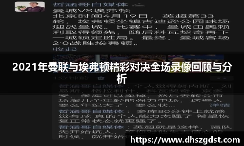熊猫体育官网入口