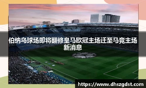 熊猫体育平台