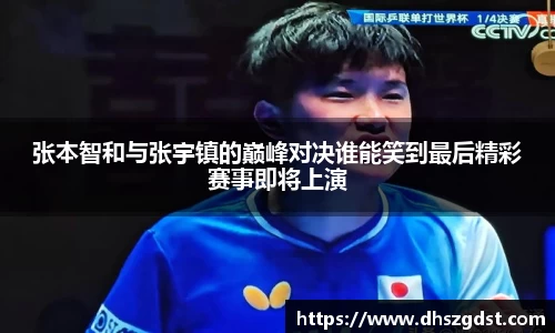 熊猫体育官网入口