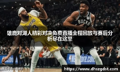 熊猫体育