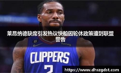 熊猫体育官网入口
