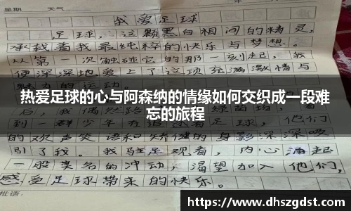 熊猫体育平台