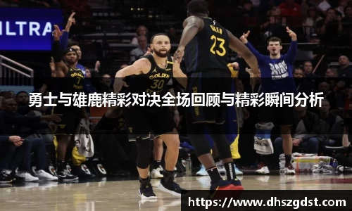 熊猫体育