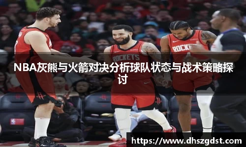 熊猫体育平台
