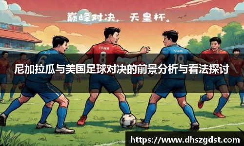 熊猫体育官网入口