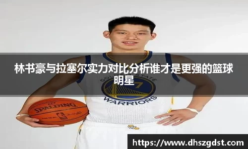 熊猫体育平台