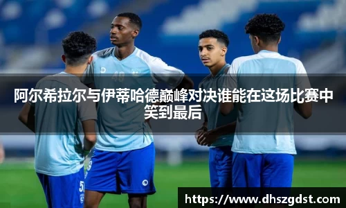 熊猫体育官网入口