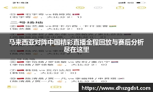 熊猫体育平台