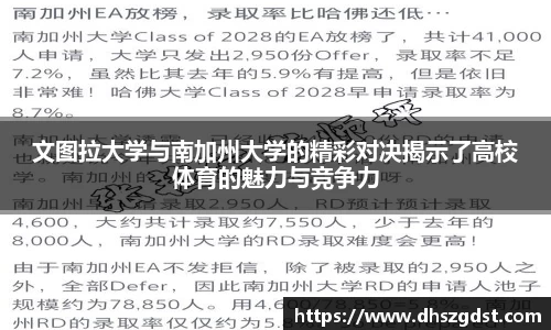 熊猫体育